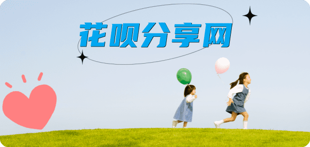 潮州信用卡取现商家秒到账(24小时秒回商家)